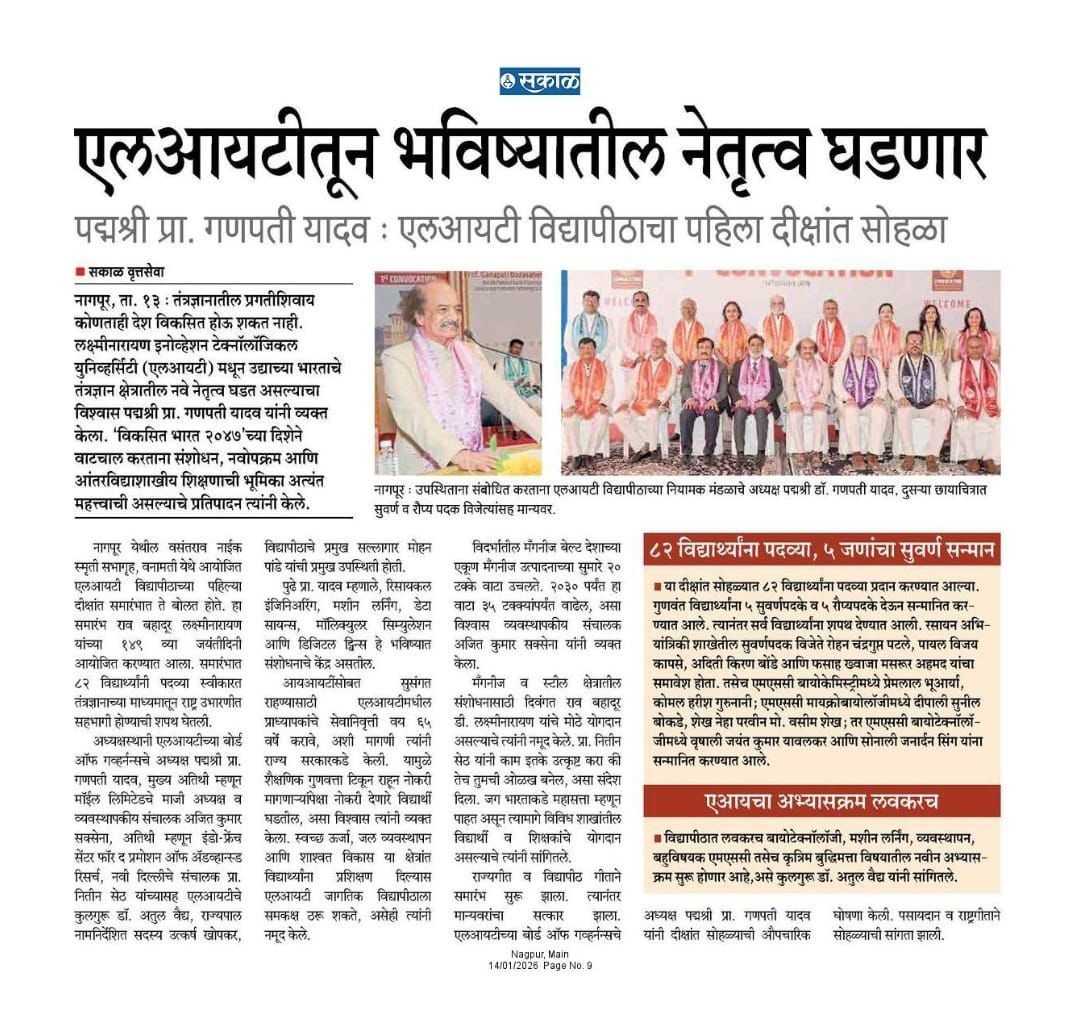 Newspaper Clipping